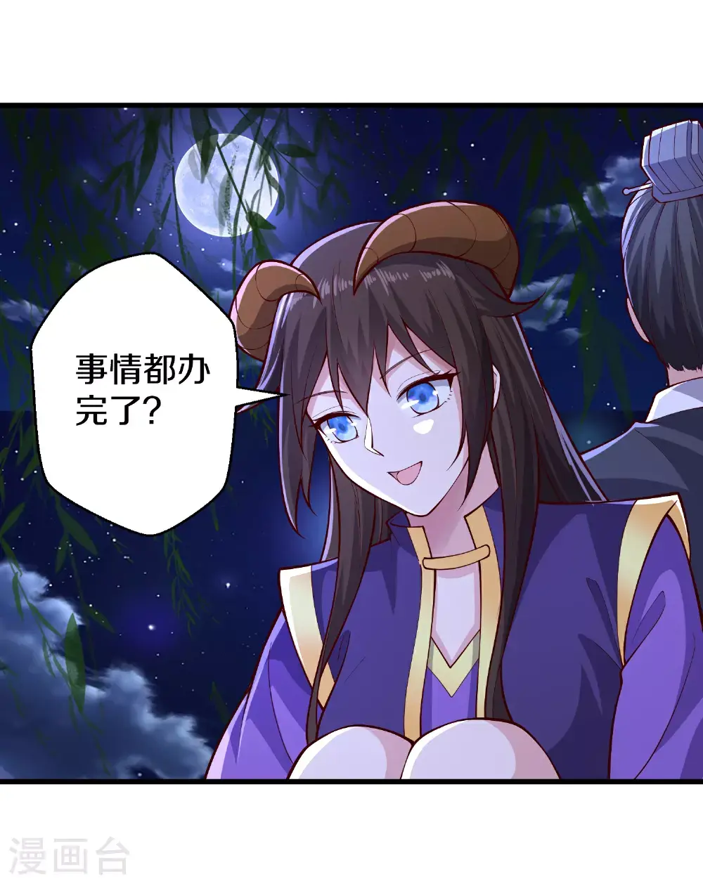 第637话 第24页
