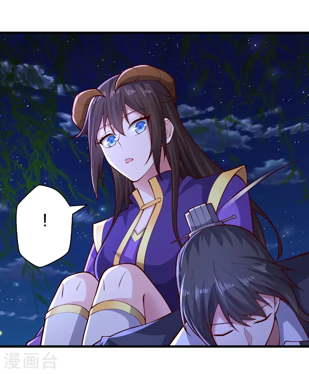 第637话 第26页