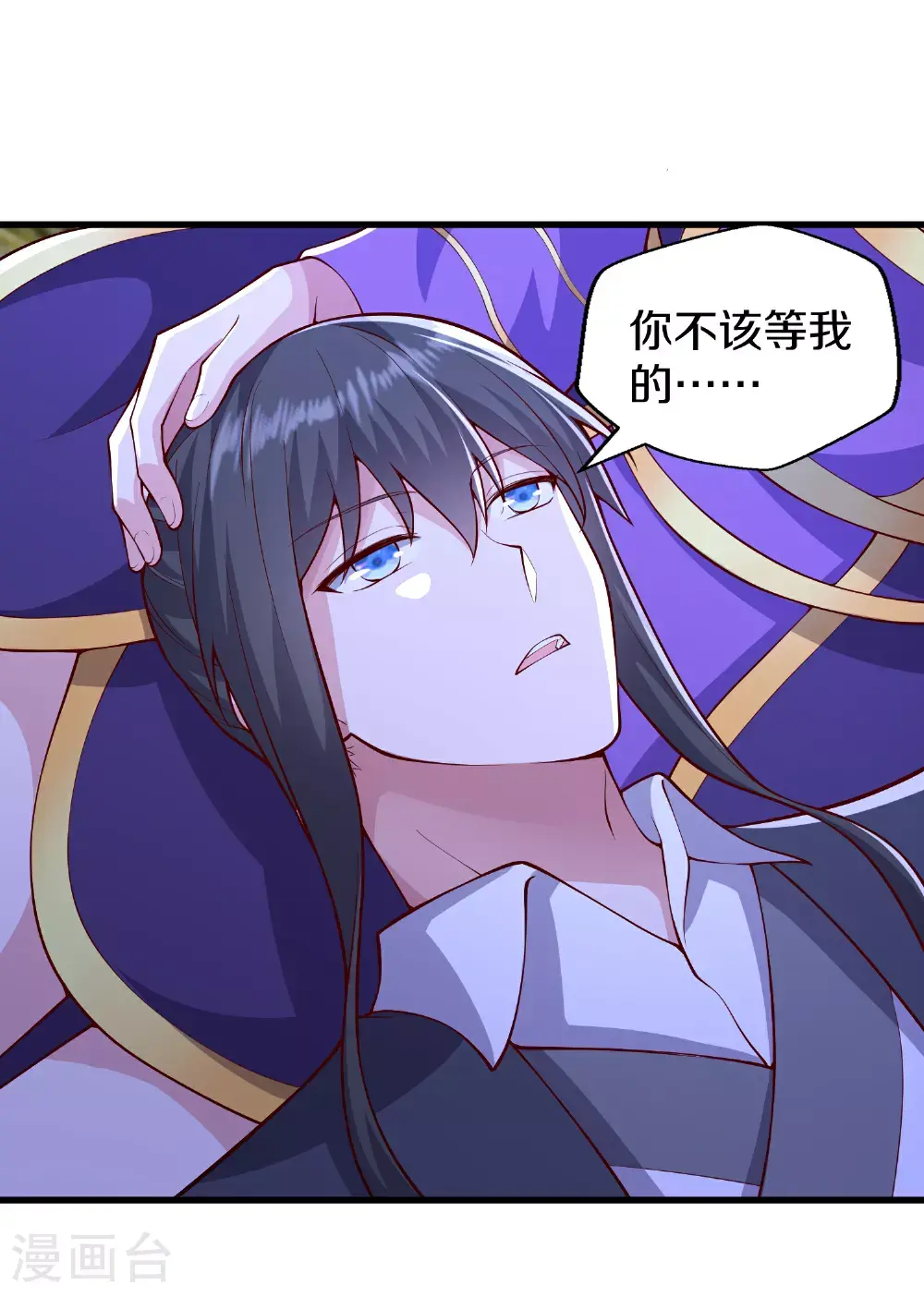 第637话 第28页