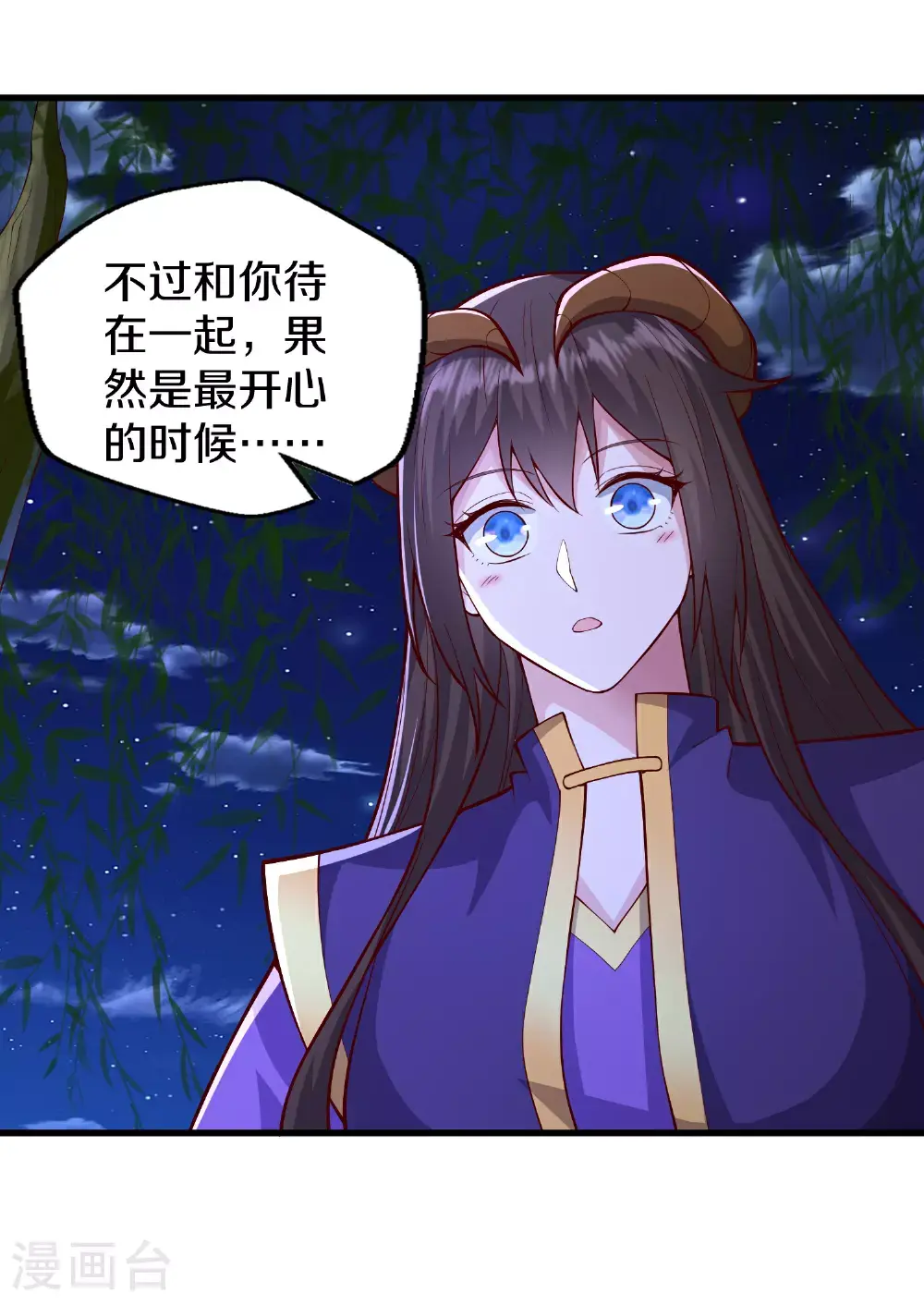 第637话 第29页