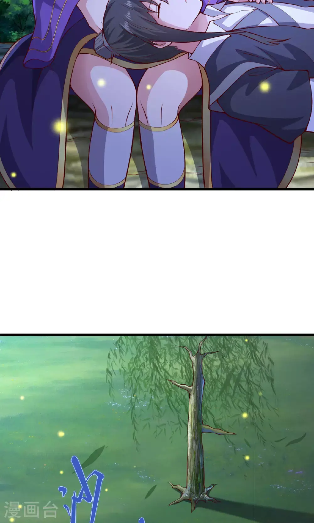 第638话 第10页