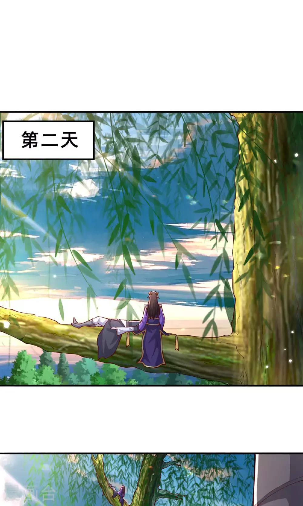 第638话 第12页