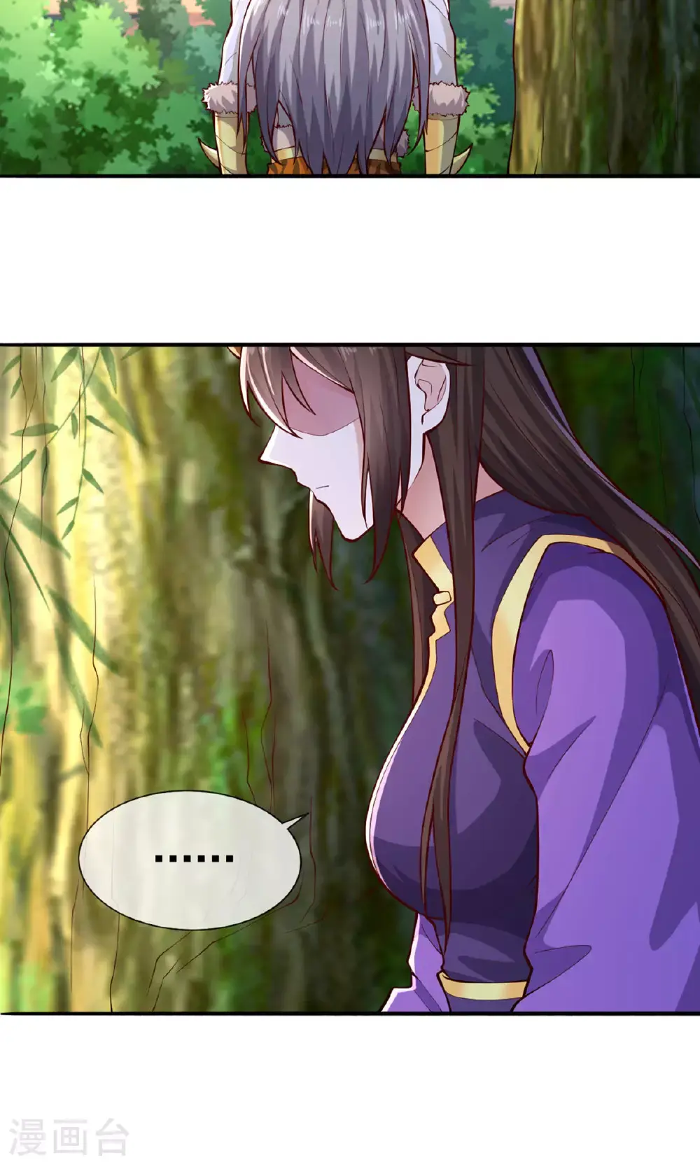 第638话 第14页