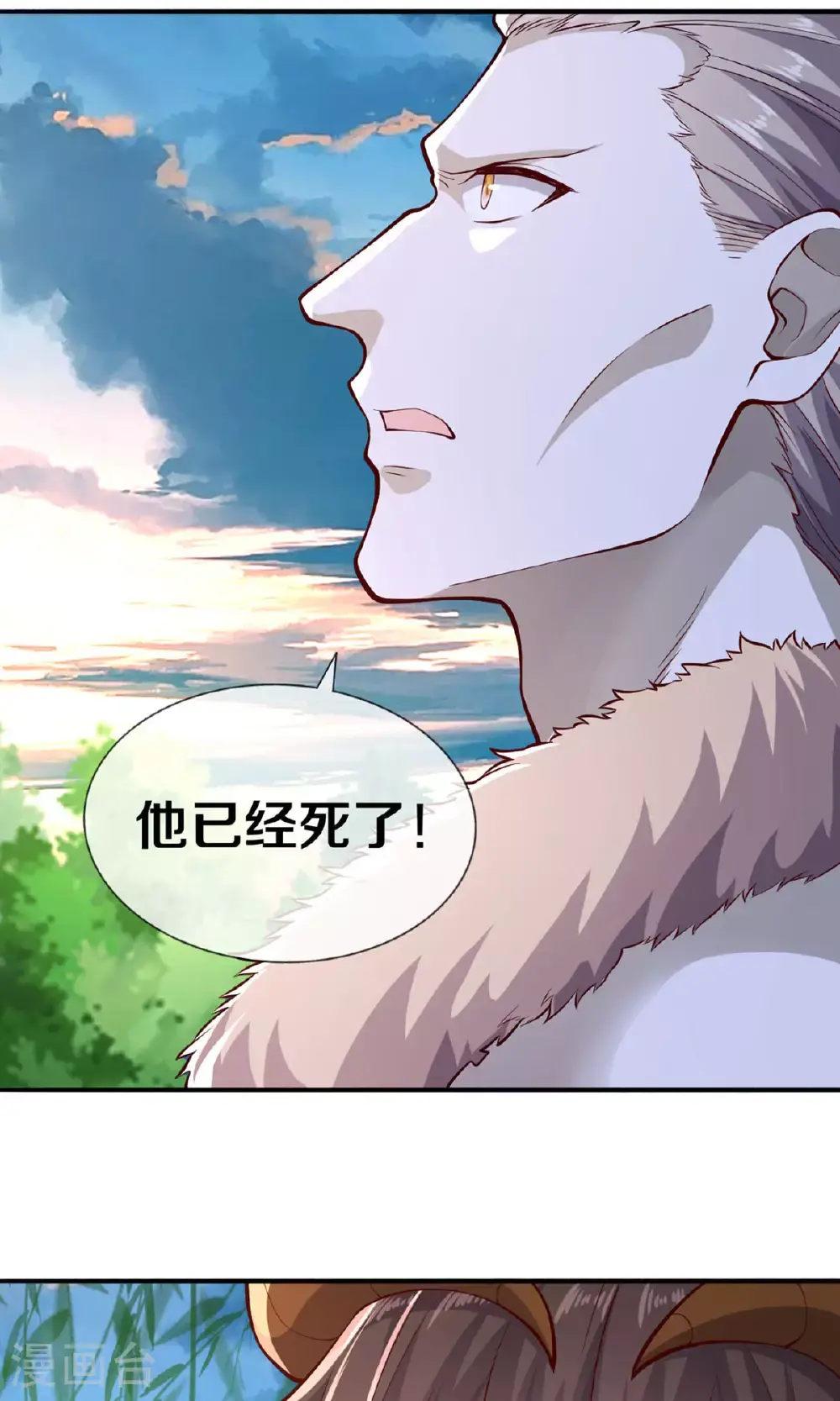 第638话 第15页