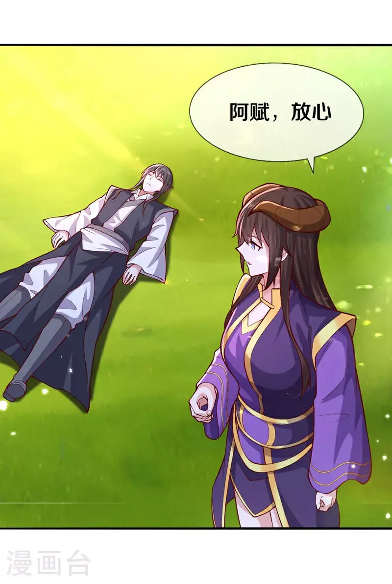 第639话 第7页