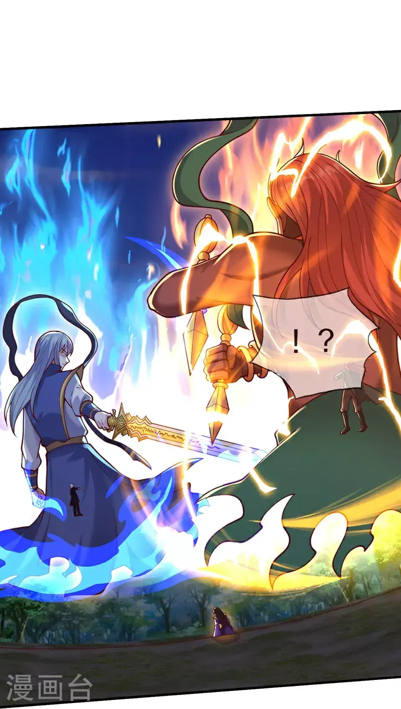 第639话 第20页