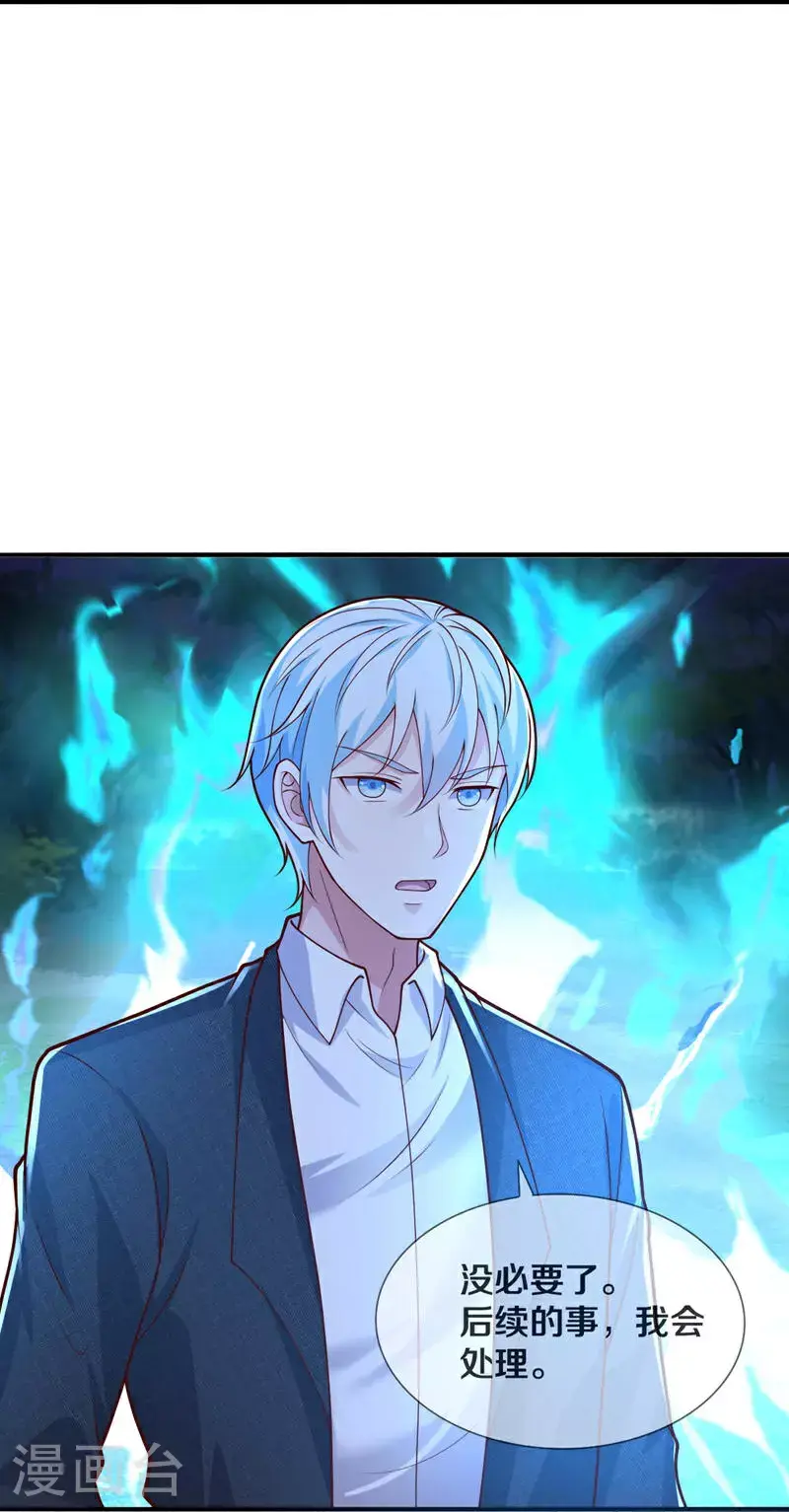 第639话 第22页