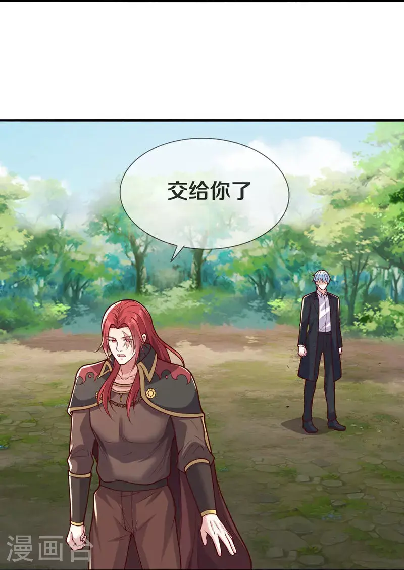第639话 第26页