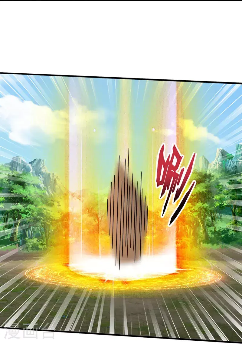 第639话 第29页