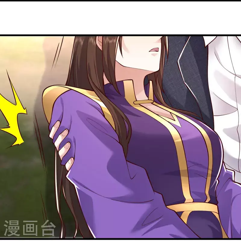 第639话 第33页