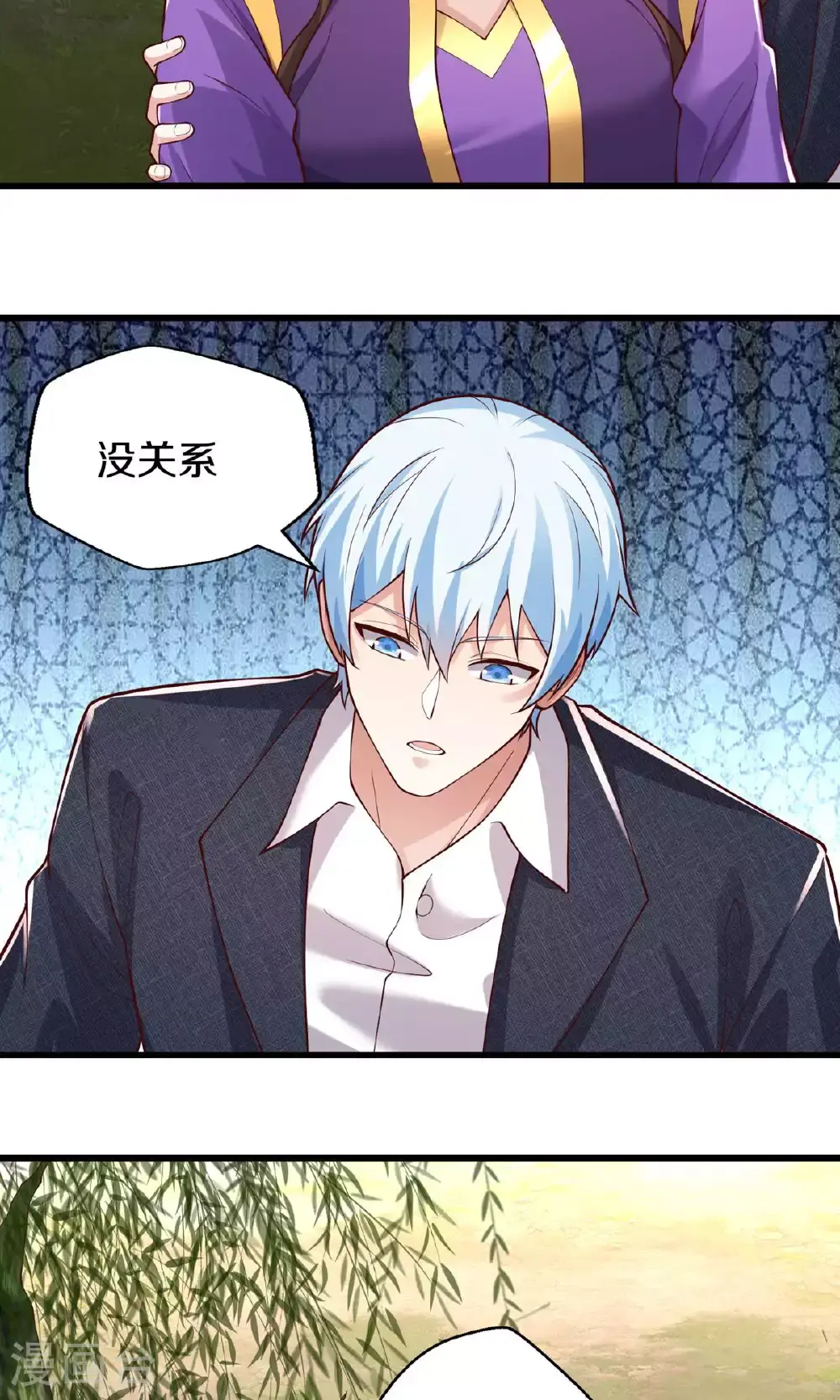 第640话 第3页
