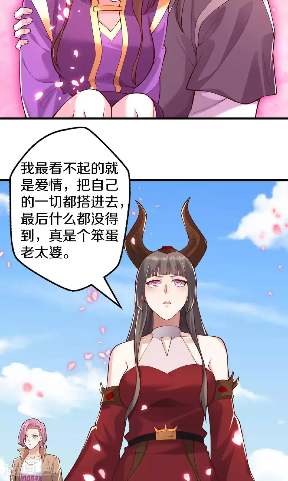 第640话 第9页