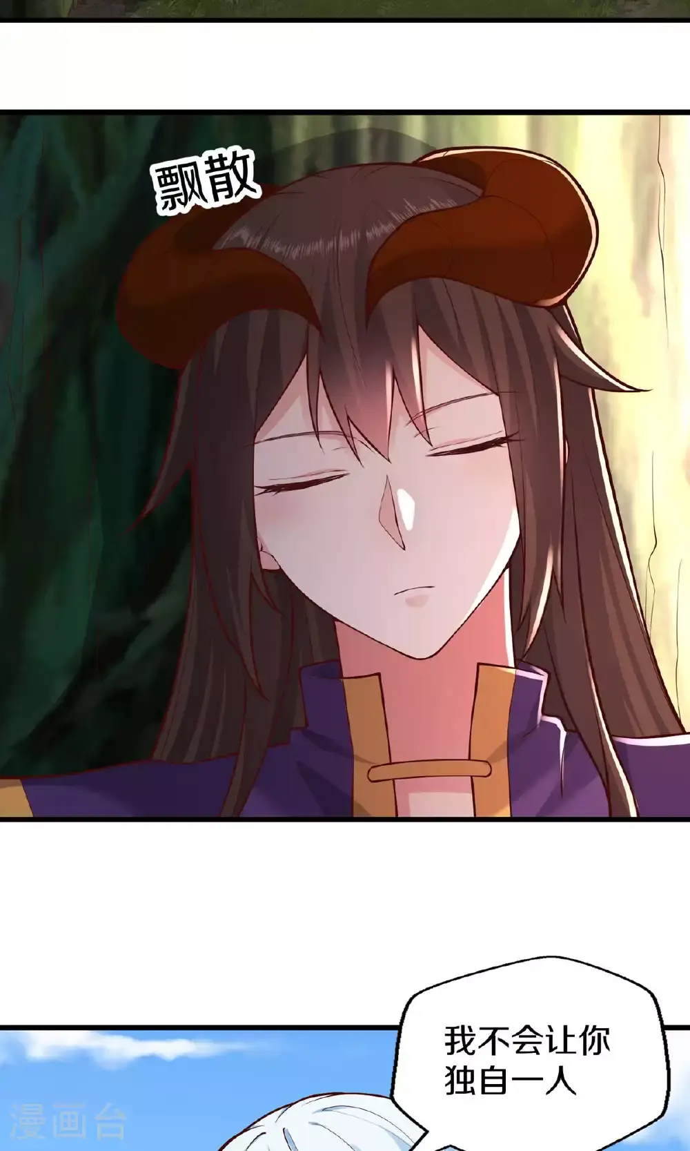 第640话 第12页