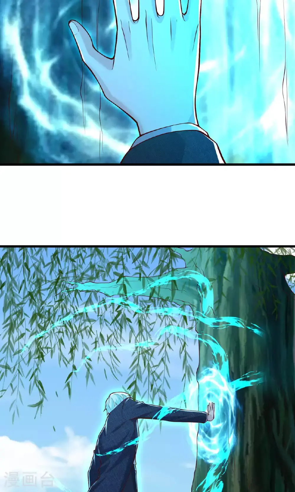 第640话 第14页
