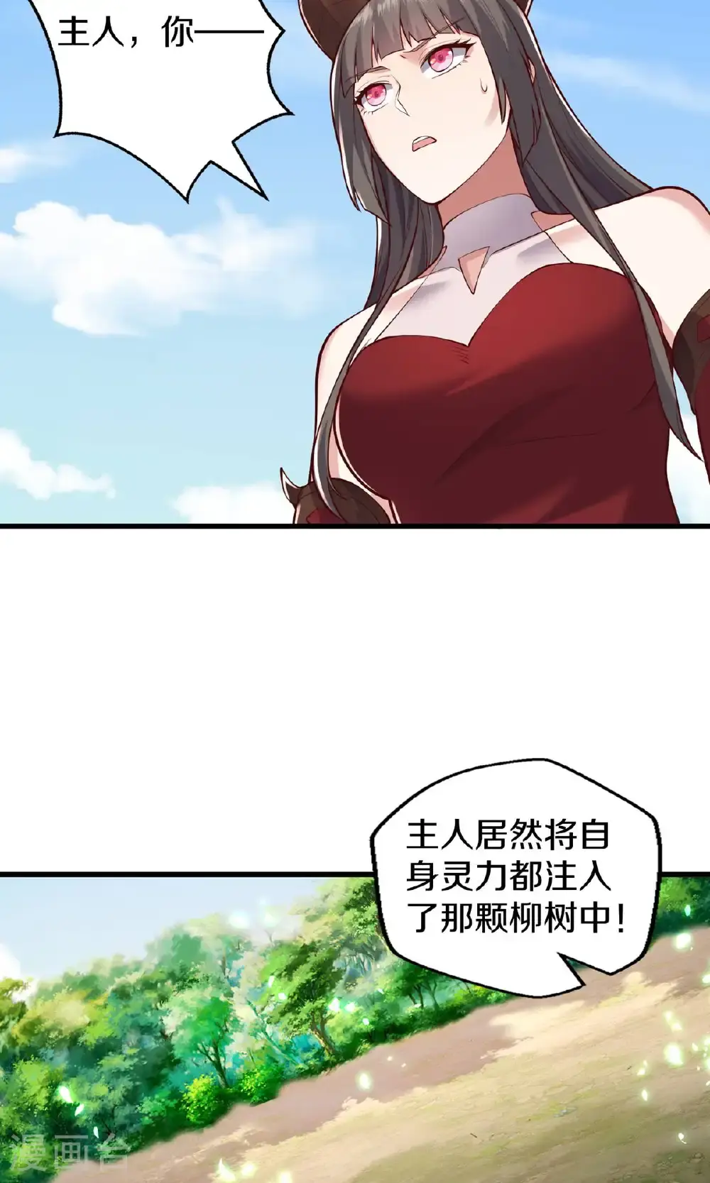 第640话 第16页