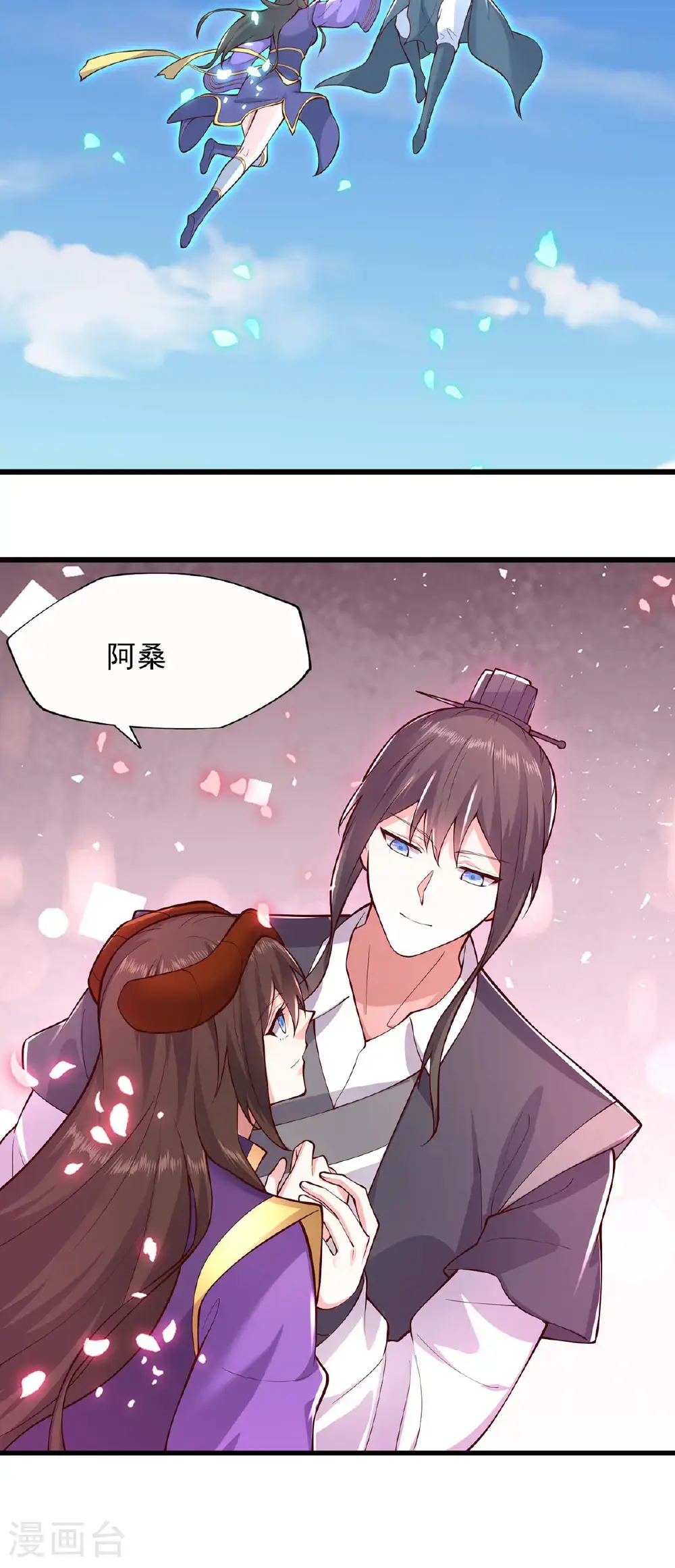 第640话 第18页
