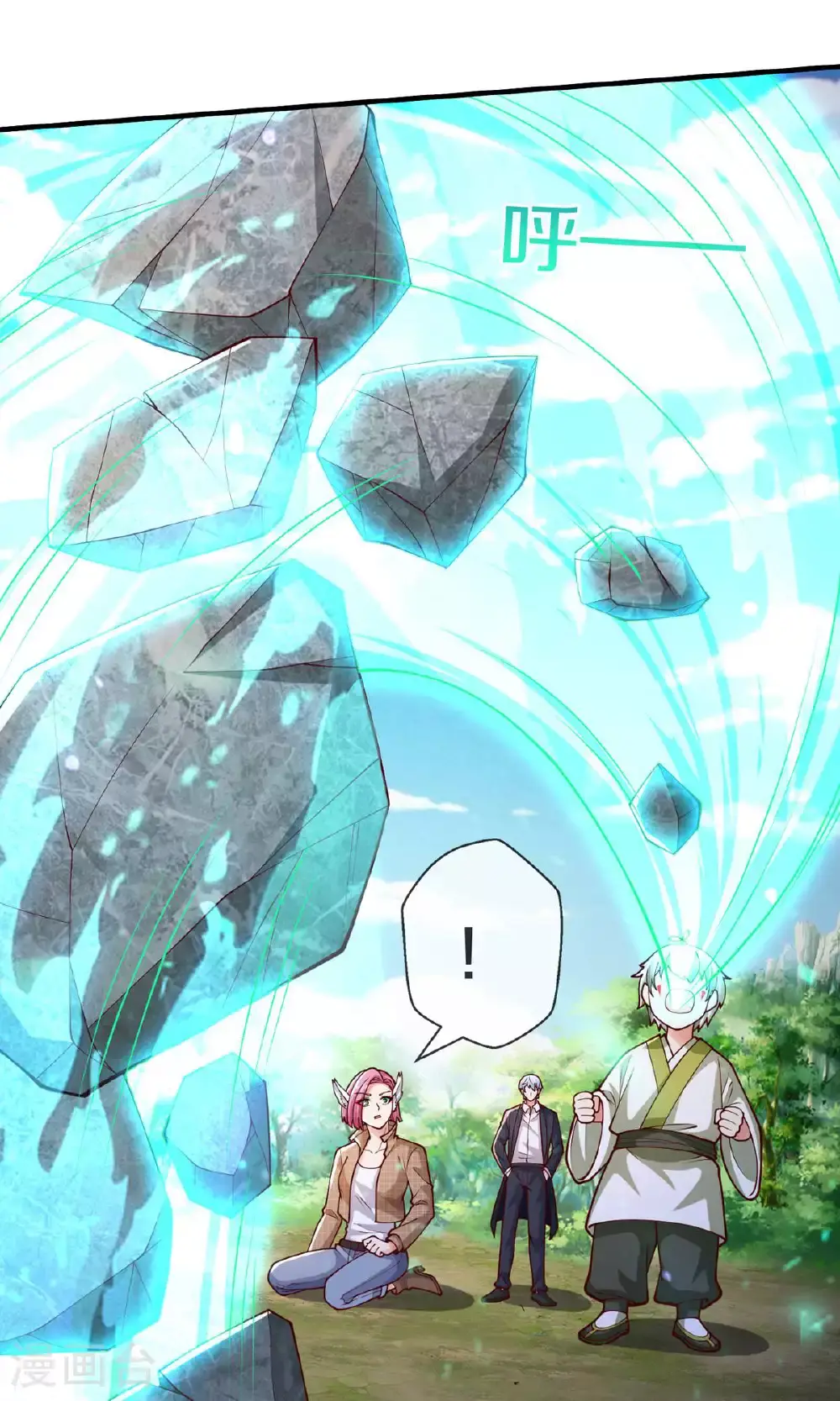 第640话 第26页