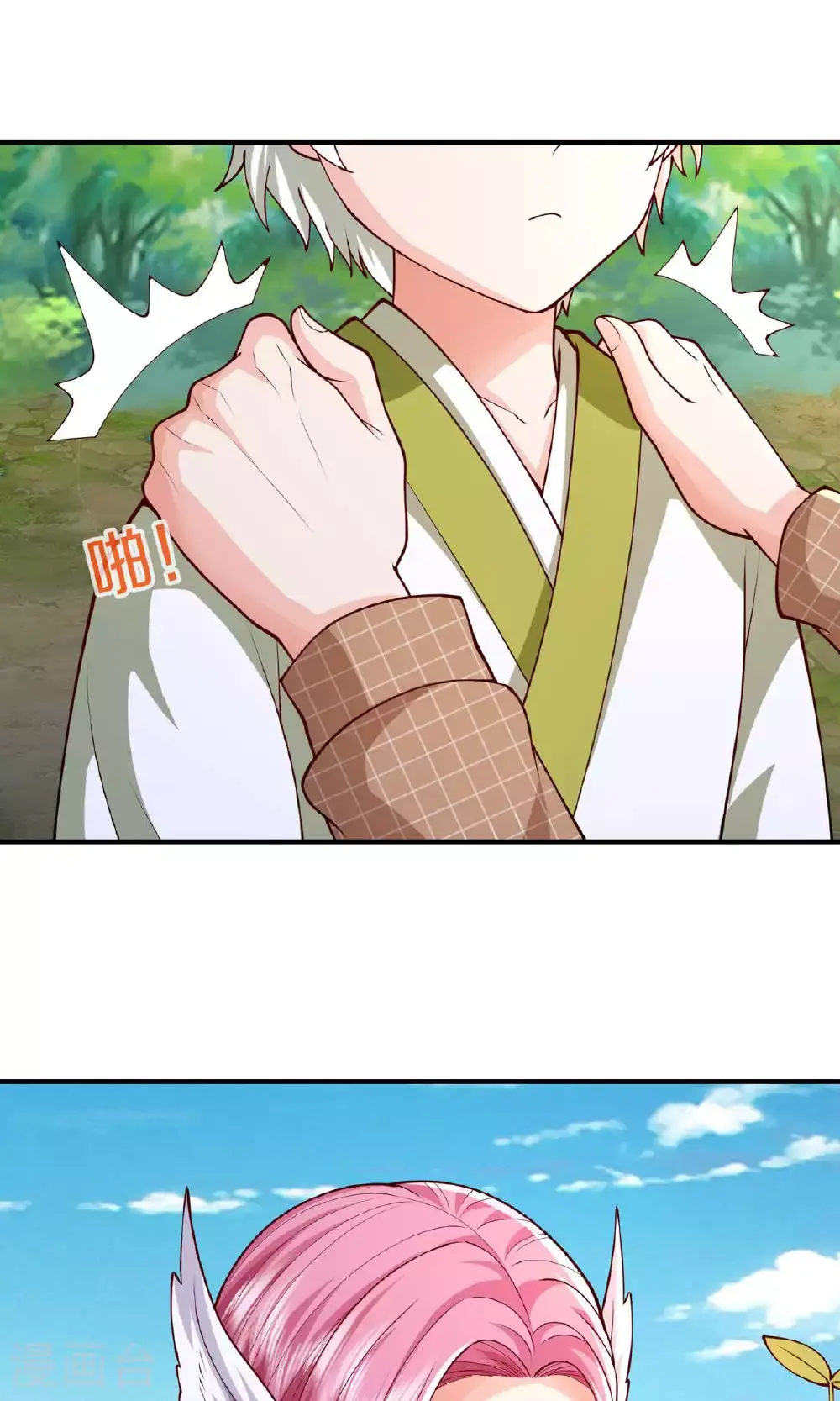 第640话 第30页