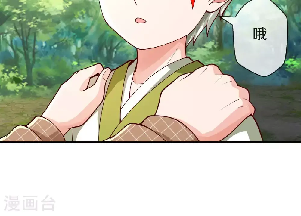 第640话 第32页