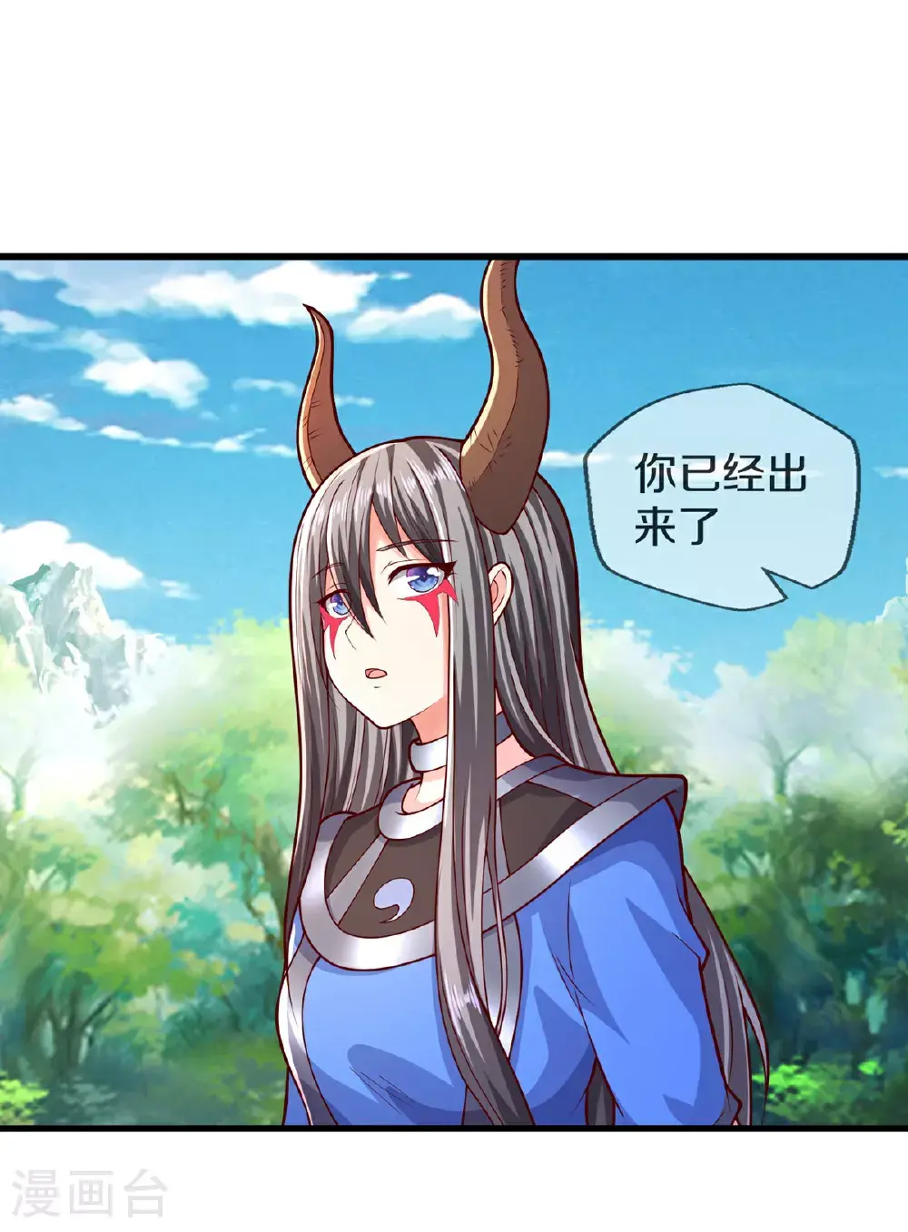 第641话 第3页
