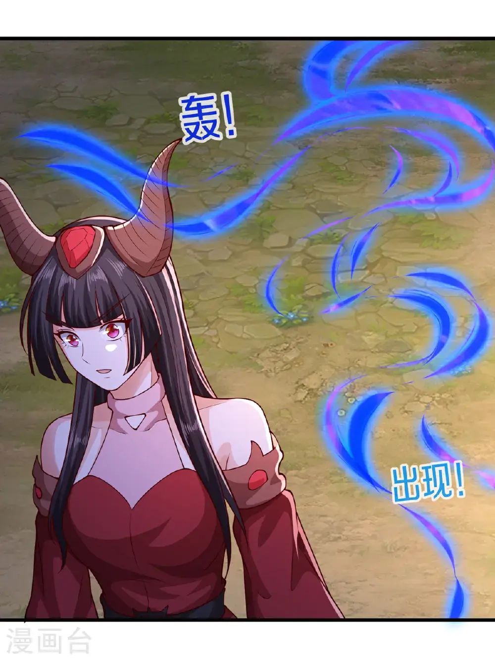 第641话 第10页
