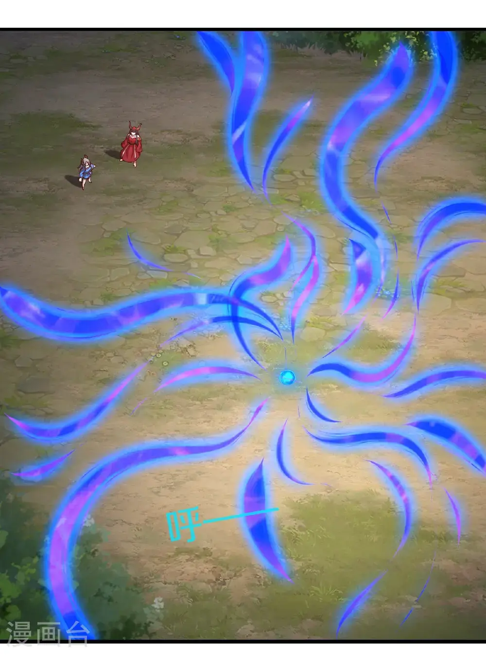 第641话 第12页