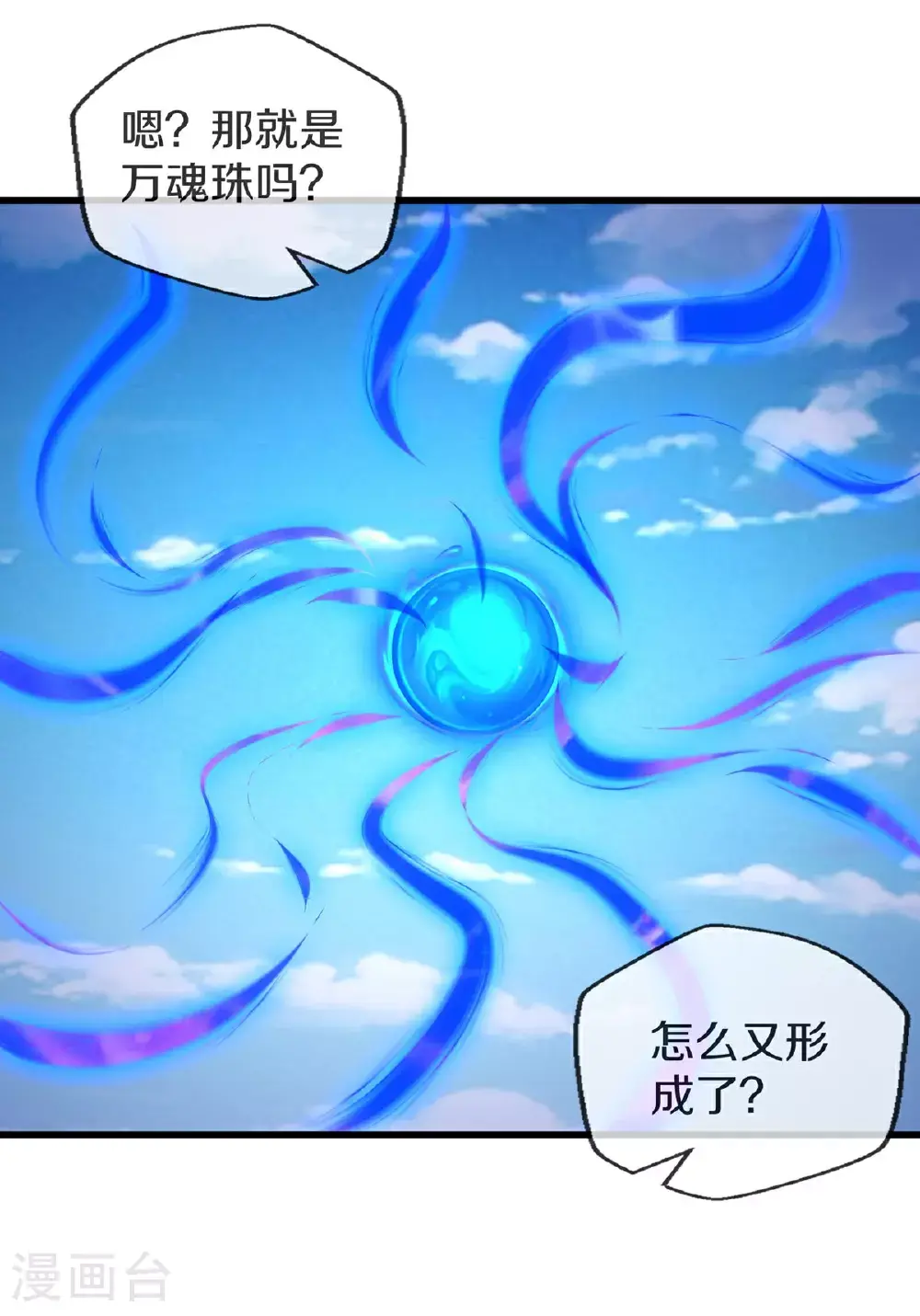 第641话 第13页