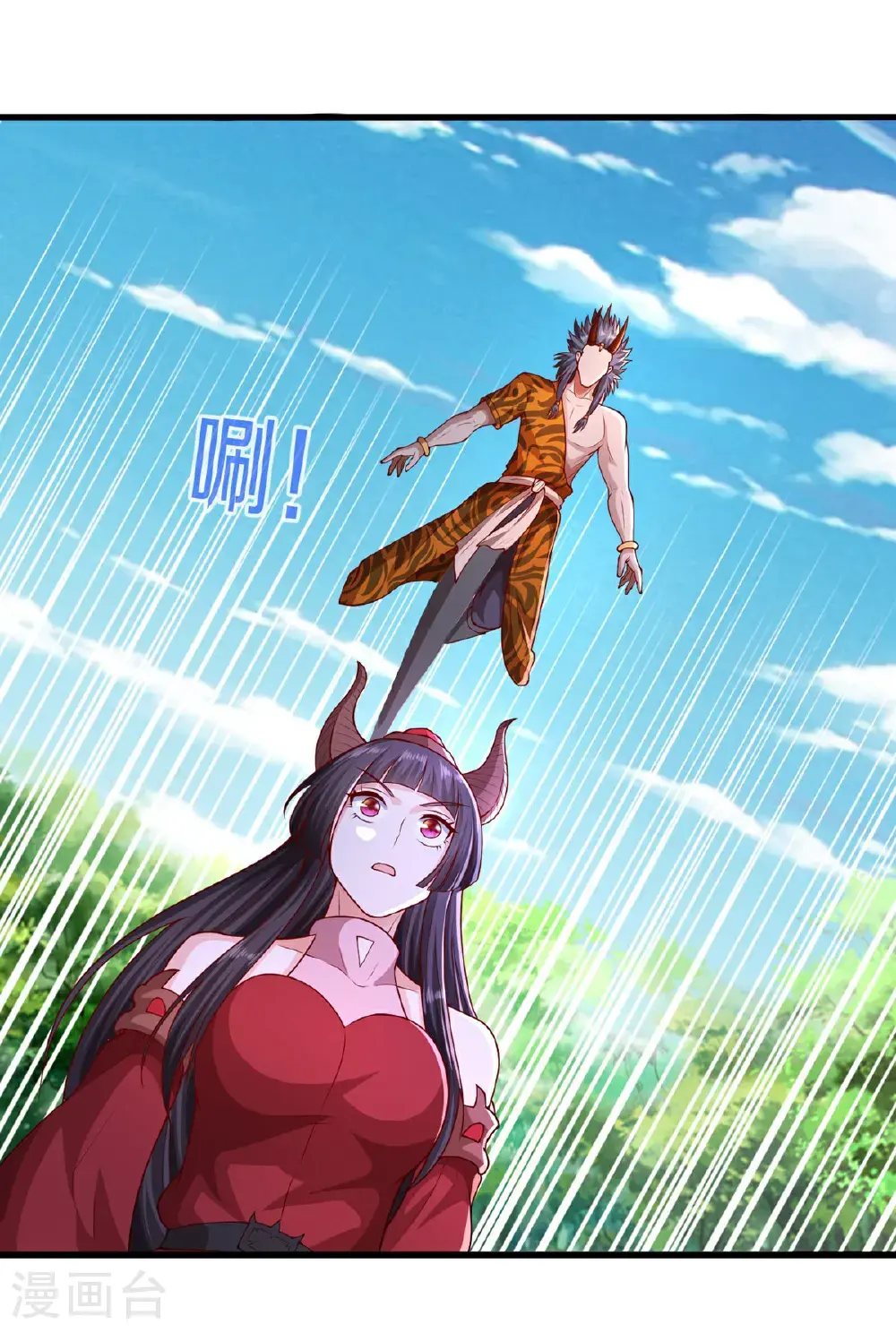 第641话 第14页