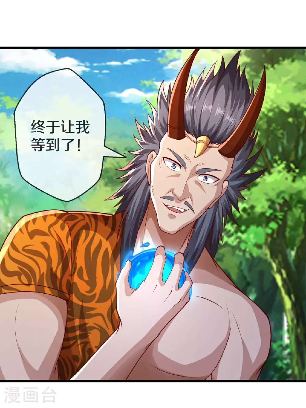 第641话 第17页