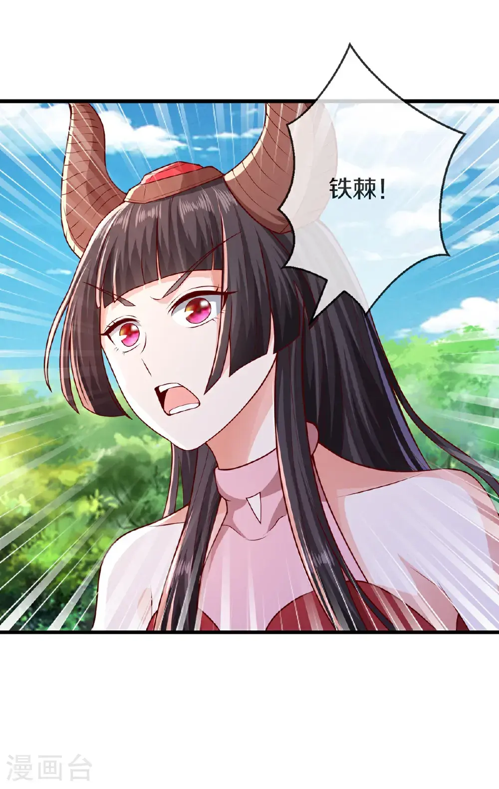 第641话 第18页