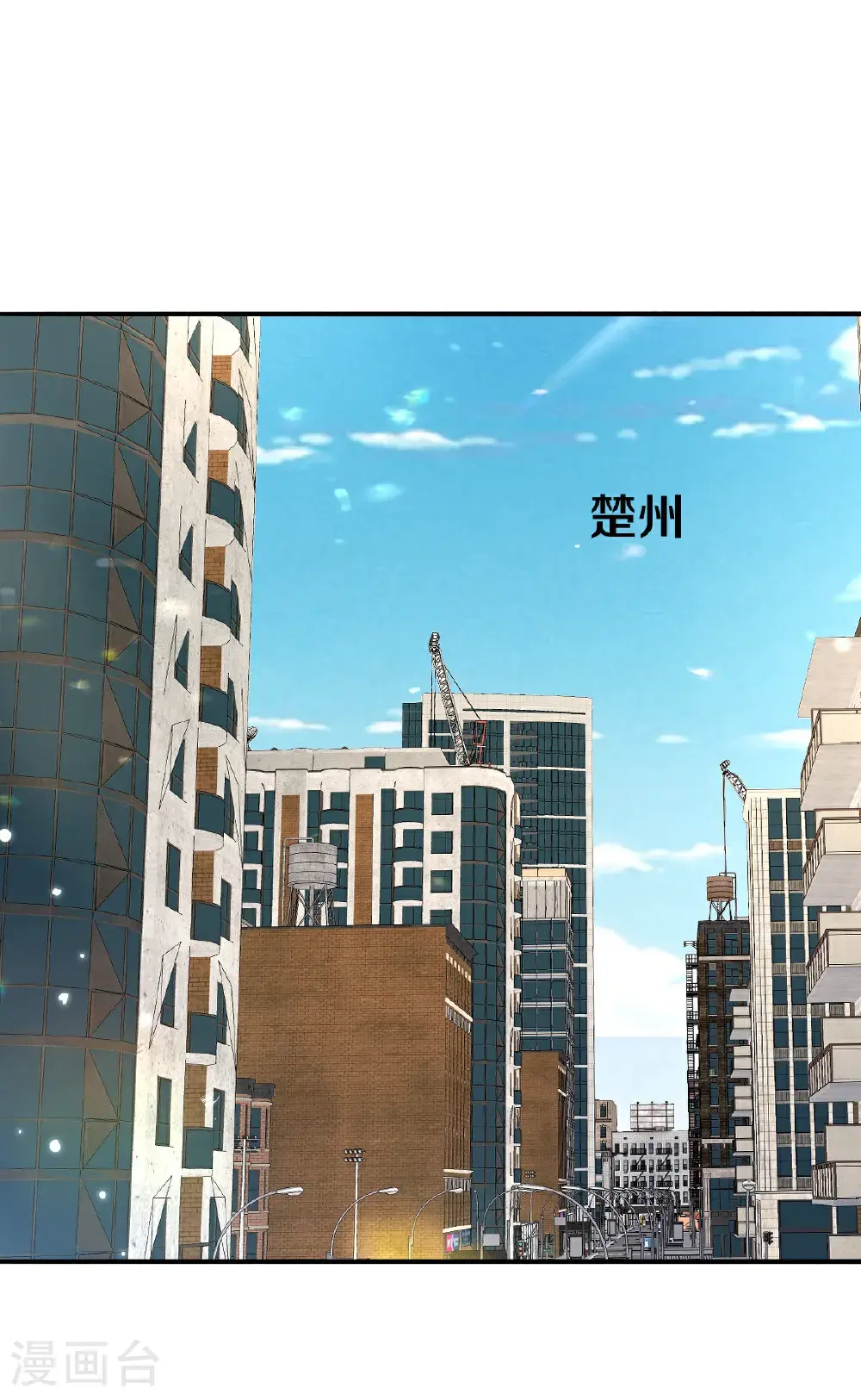 第641话 第23页