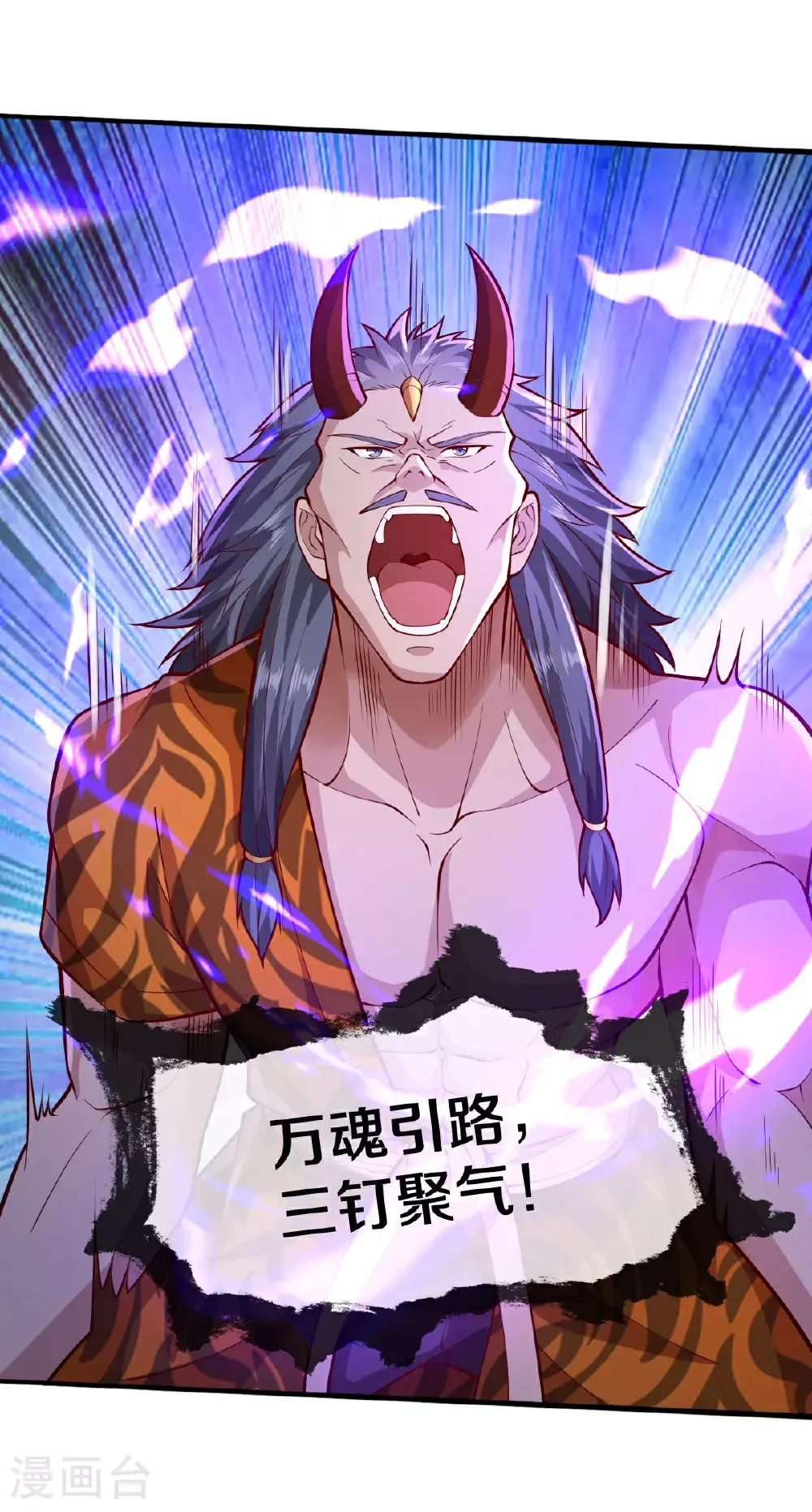 第641话 第28页