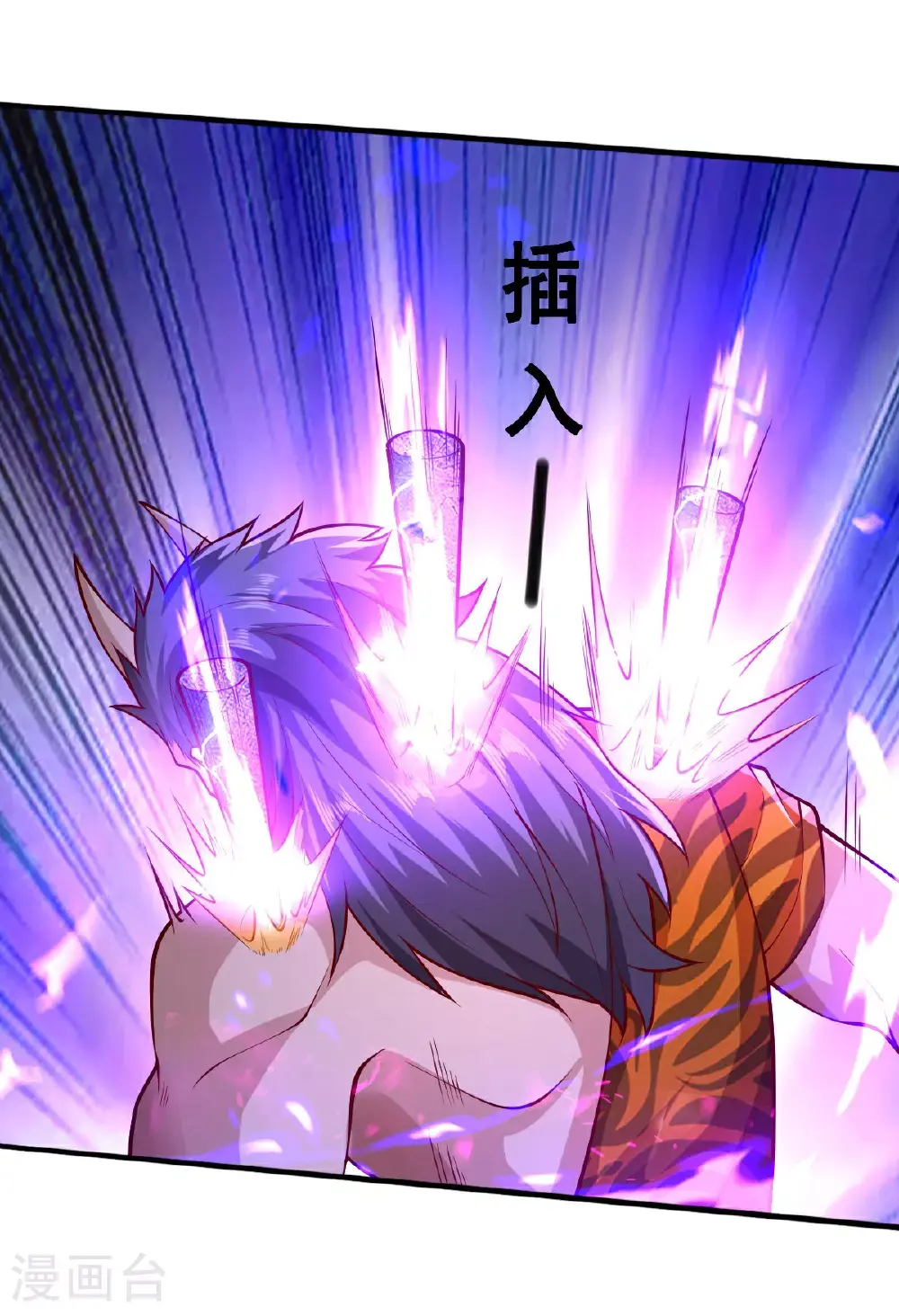 第641话 第29页