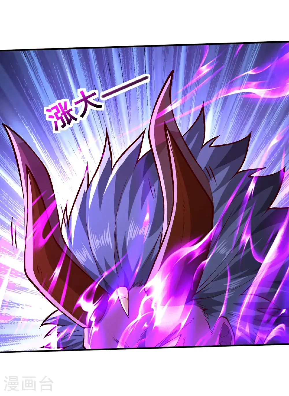 第641话 第32页