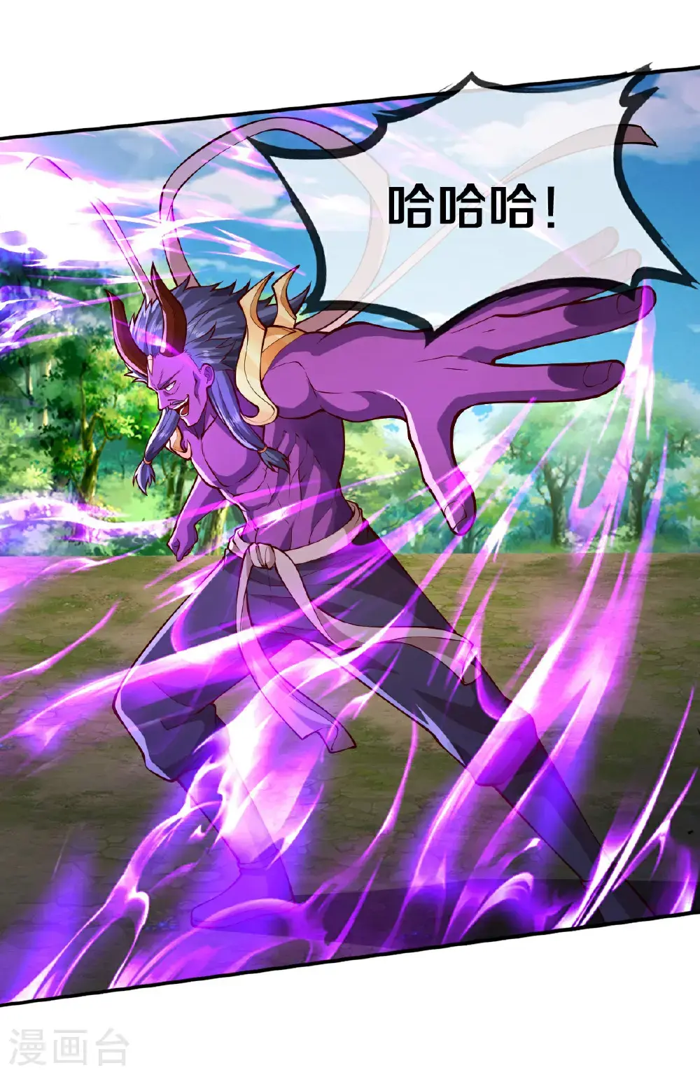 第641话 第34页