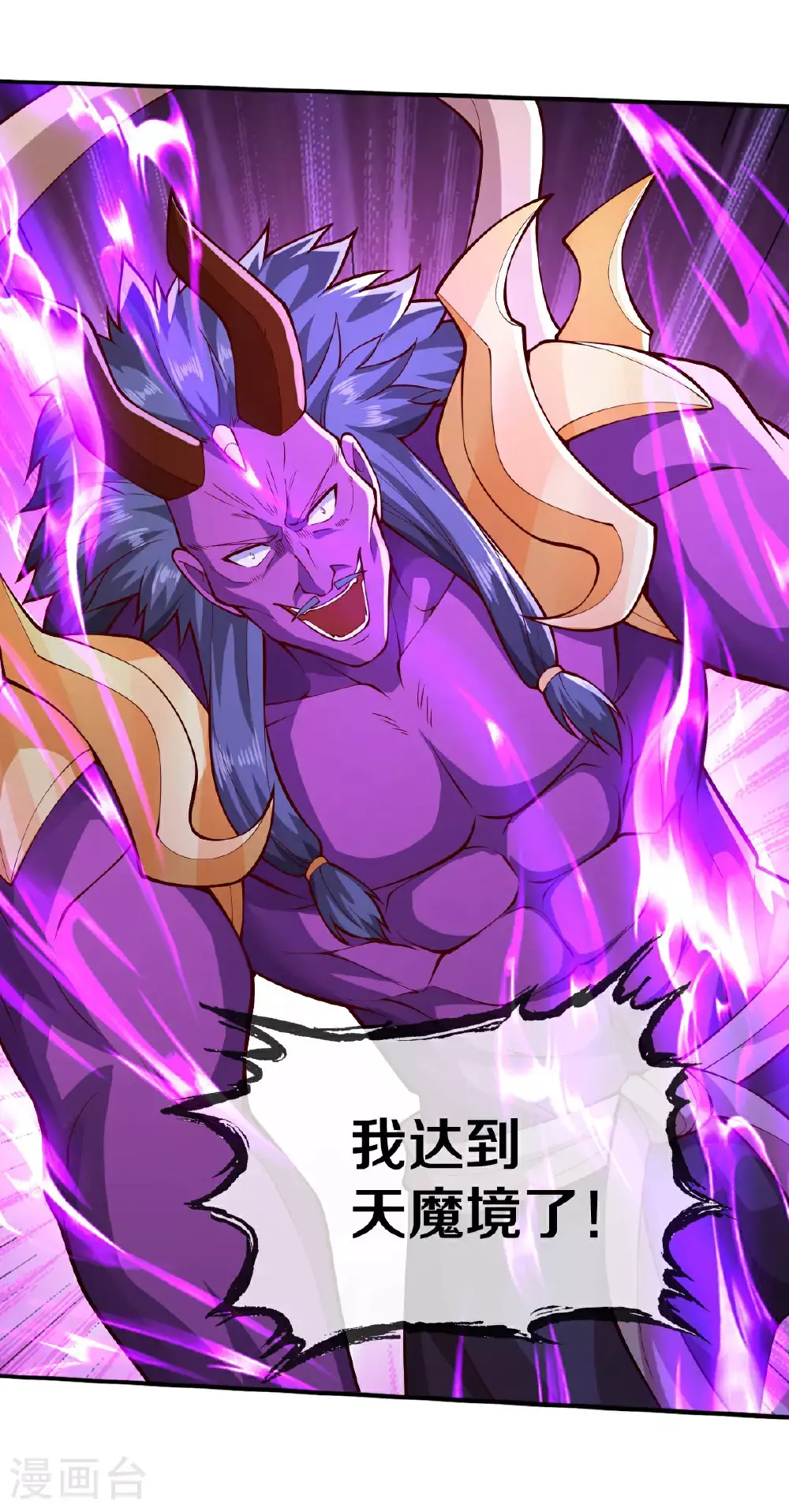 第641话 第35页