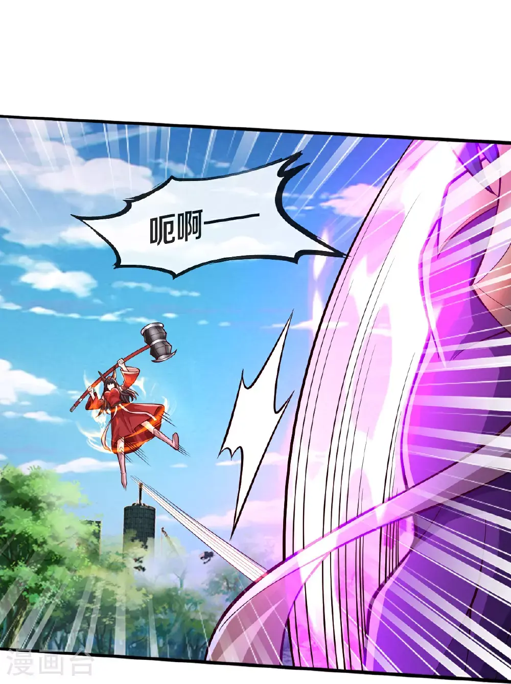第642话 第6页