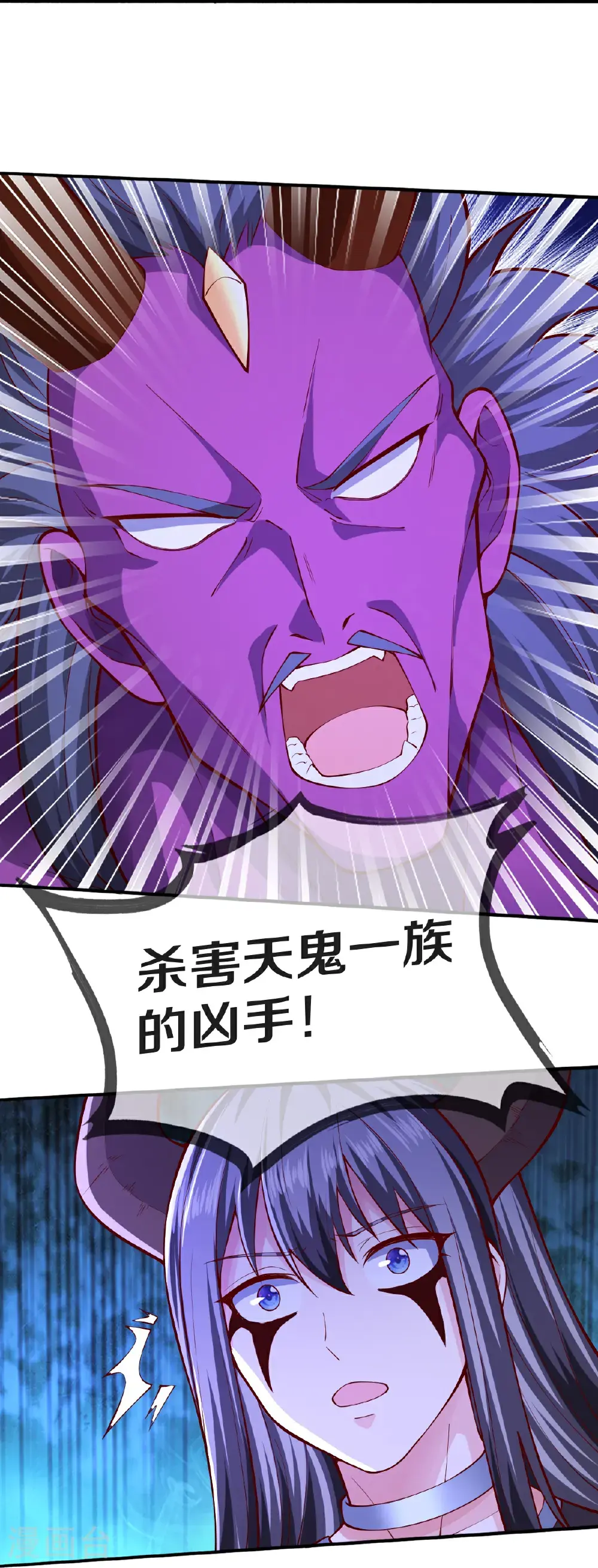 第642话 第10页