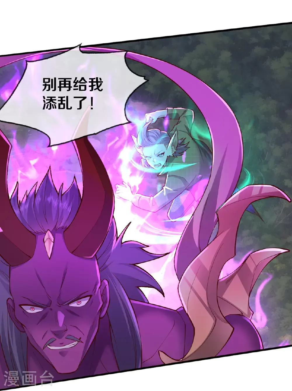 第642话 第17页