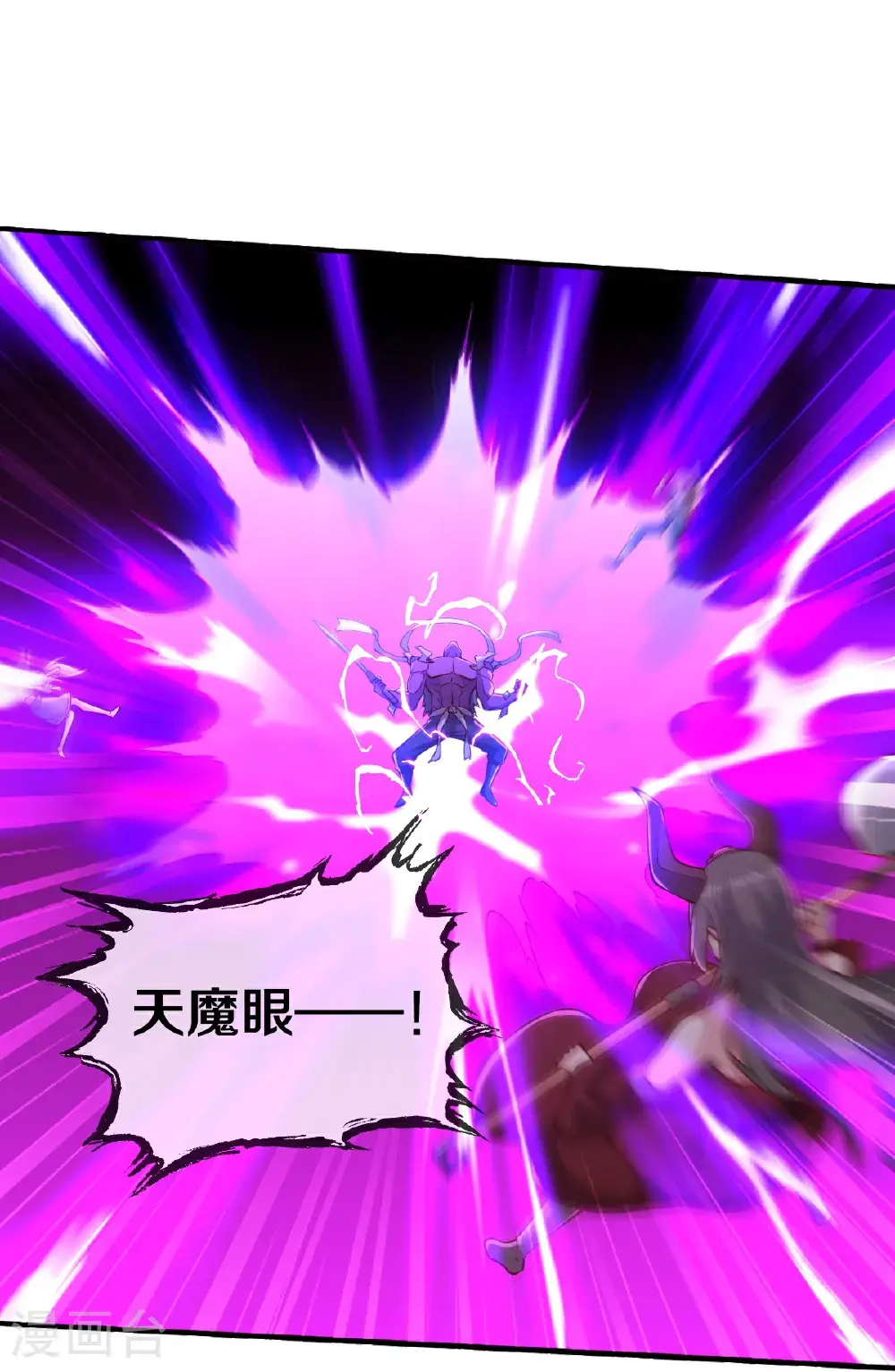 第642话 第21页