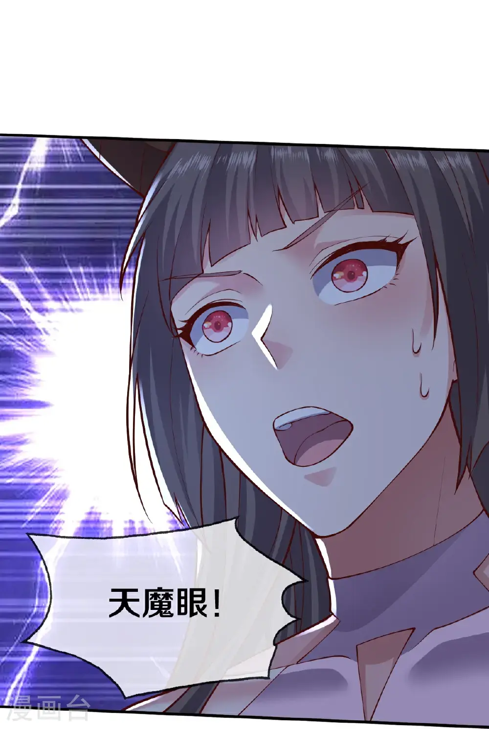 第642话 第25页