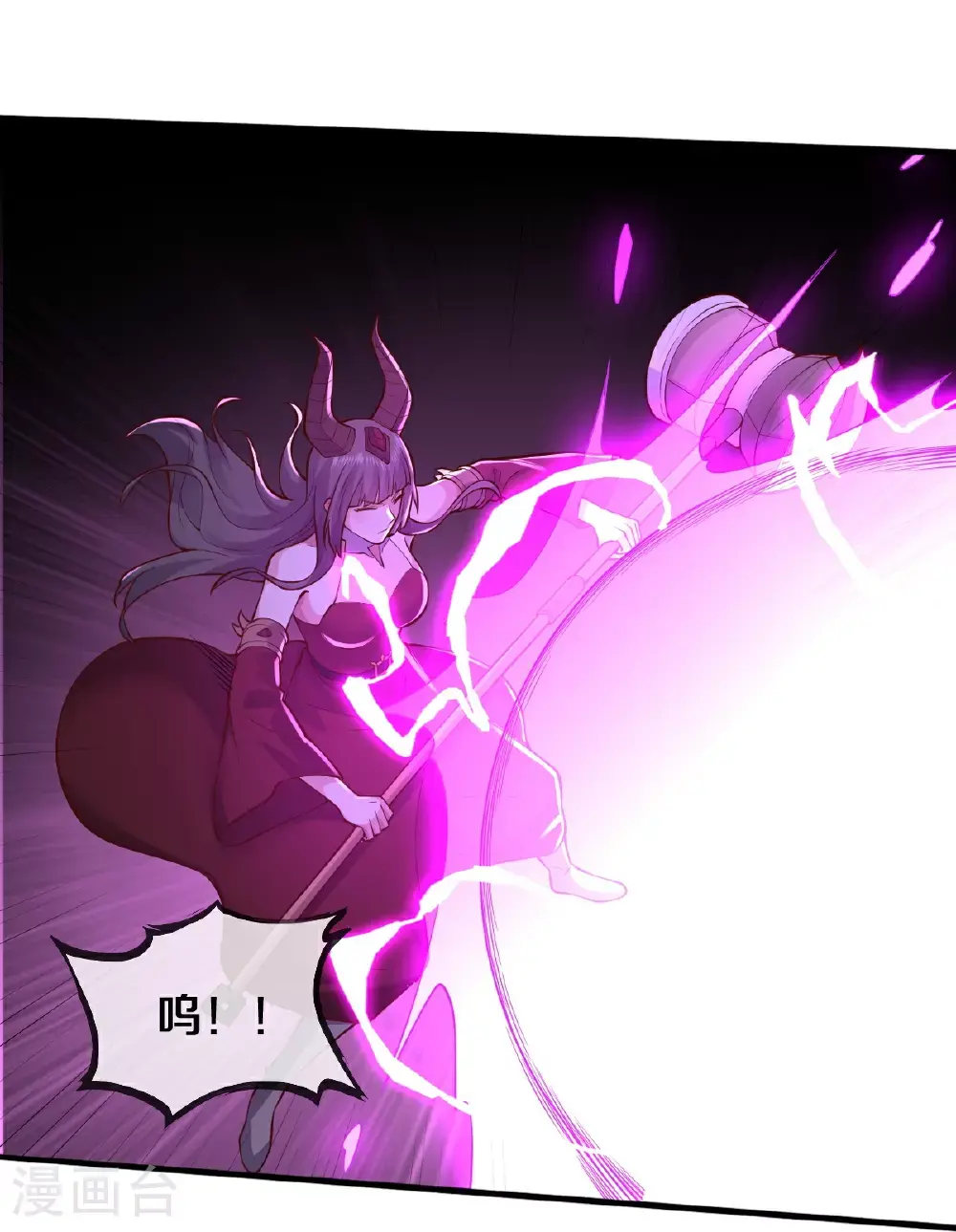 第642话 第29页