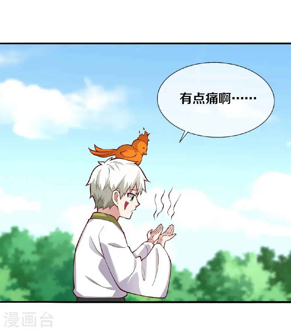 第643话 第12页
