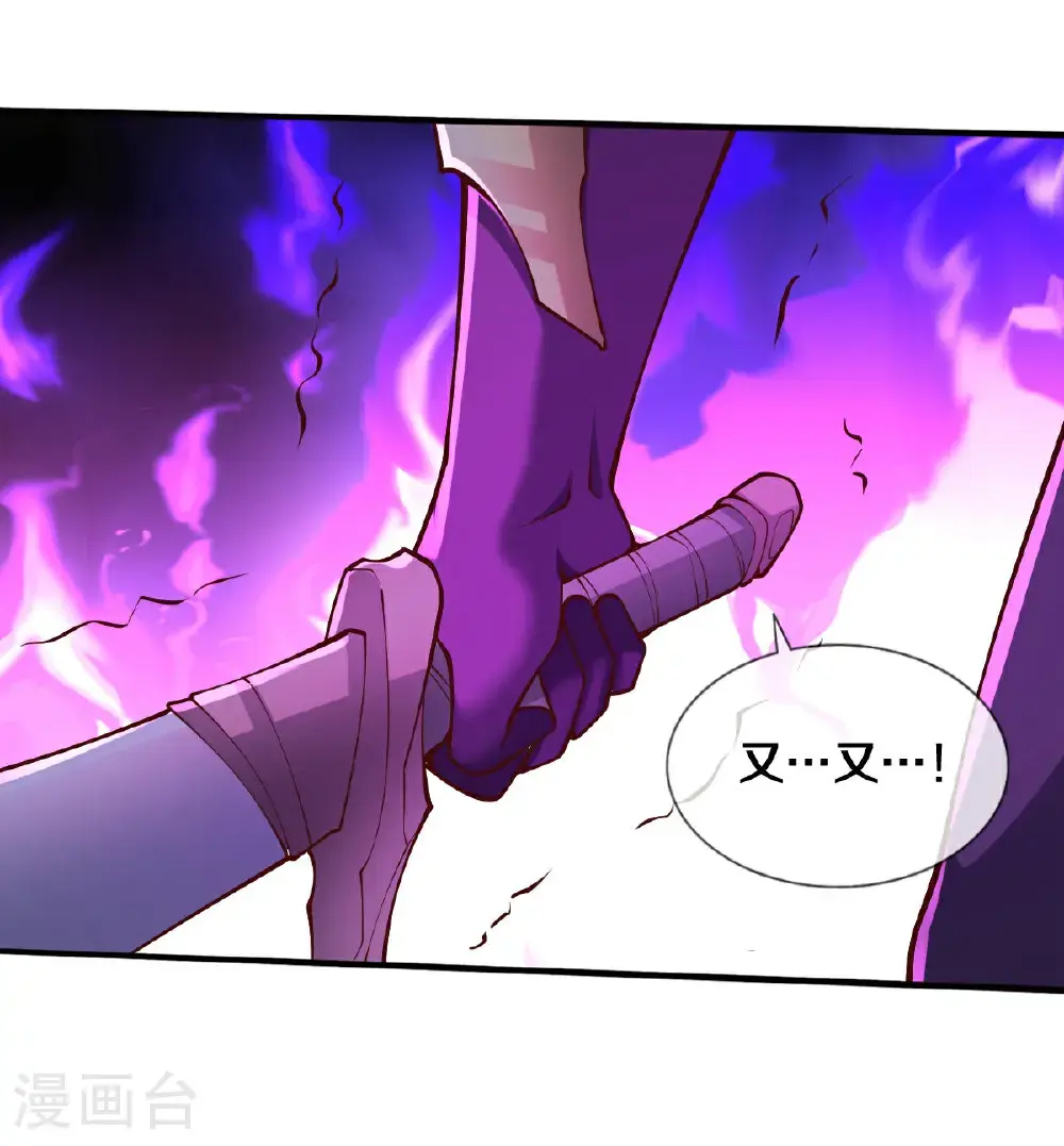 第643话 第13页