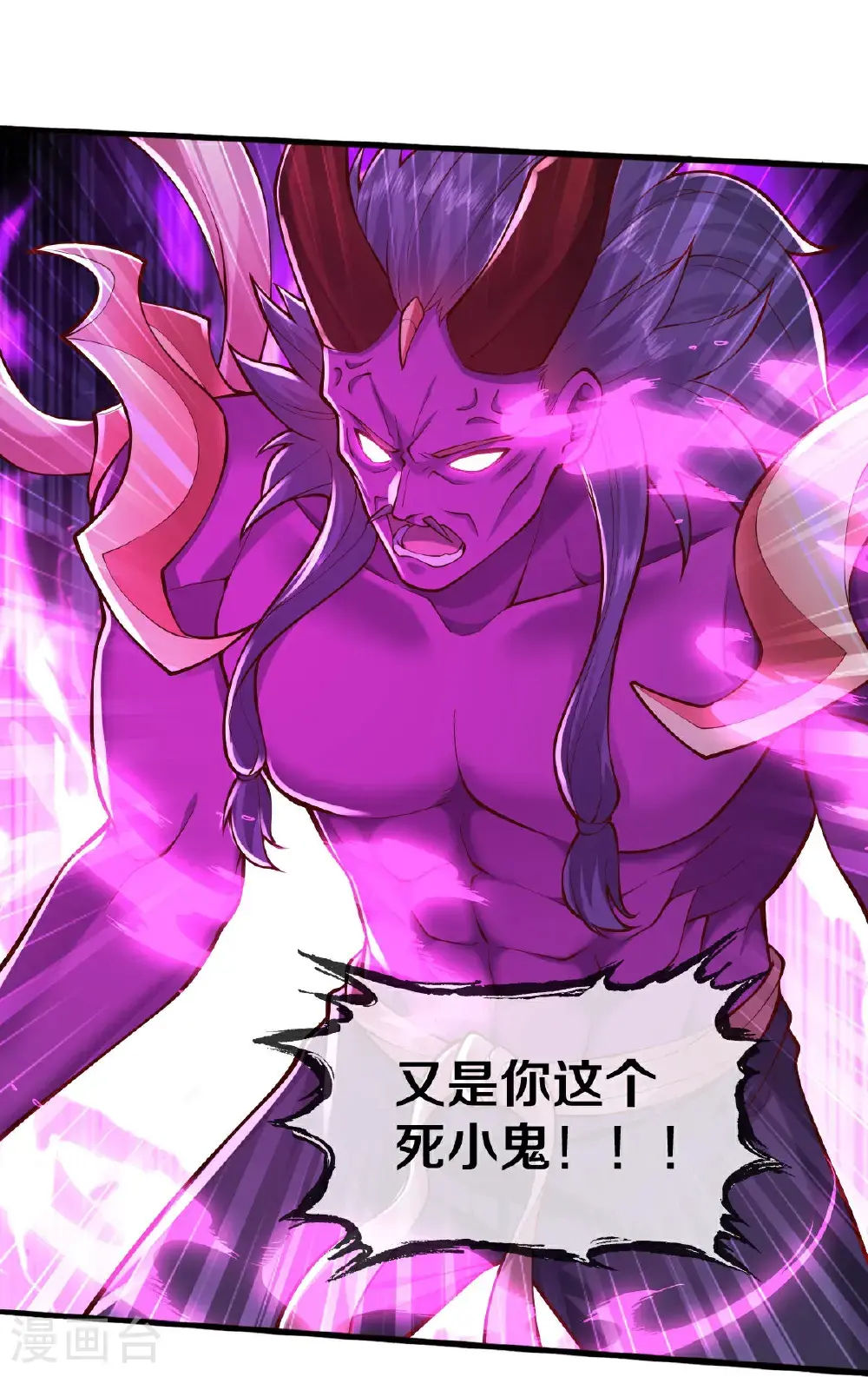 第643话 第14页