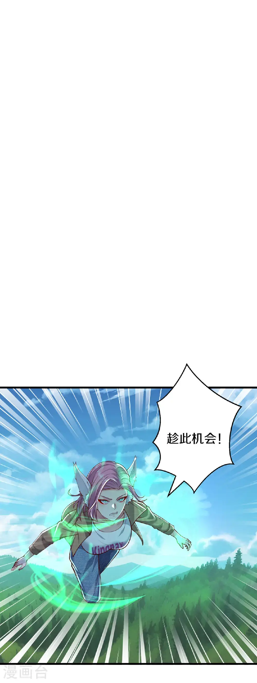 第643话 第15页