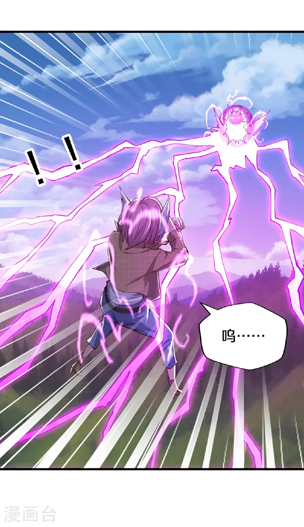 第643话 第18页