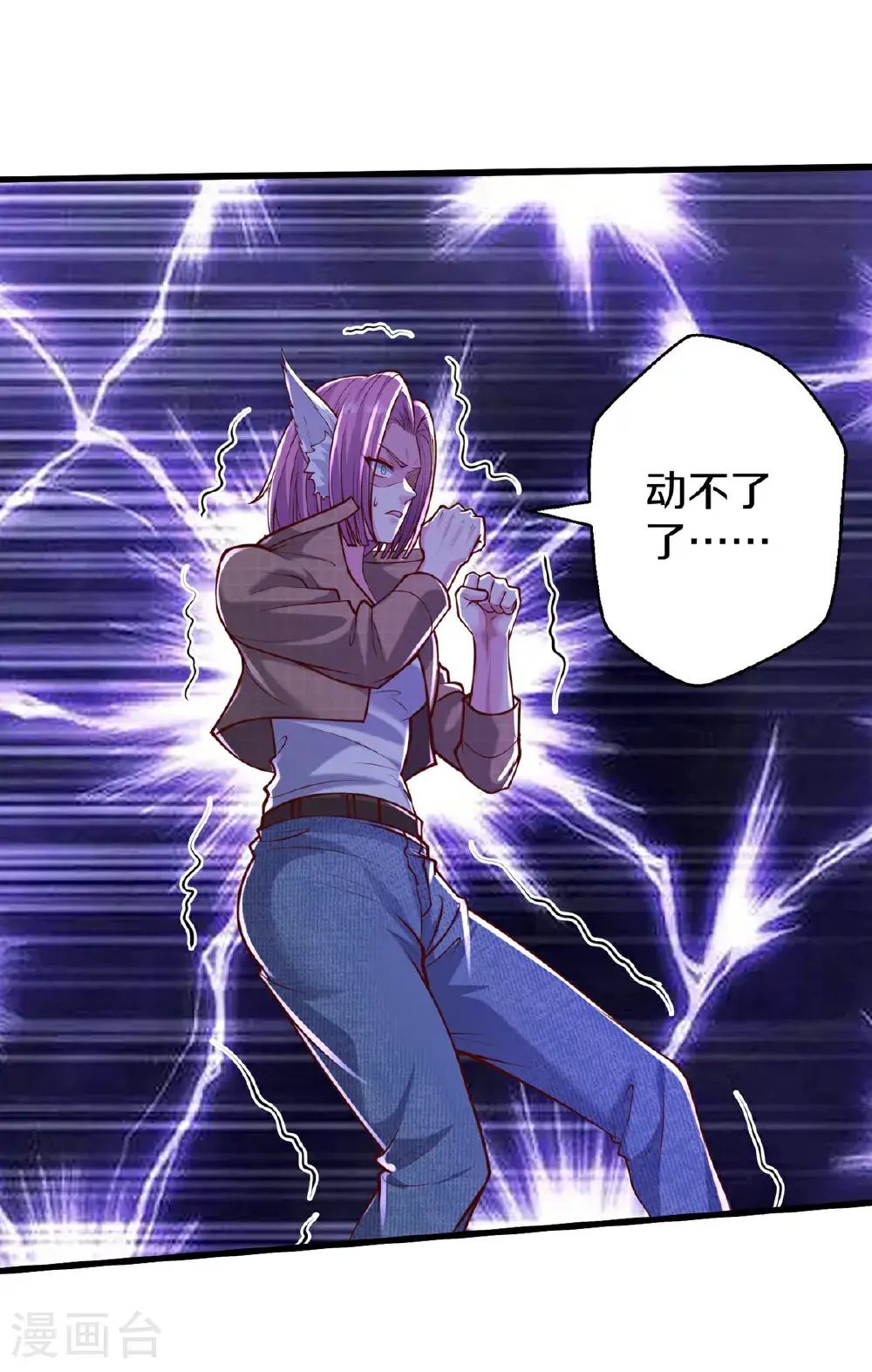 第643话 第19页
