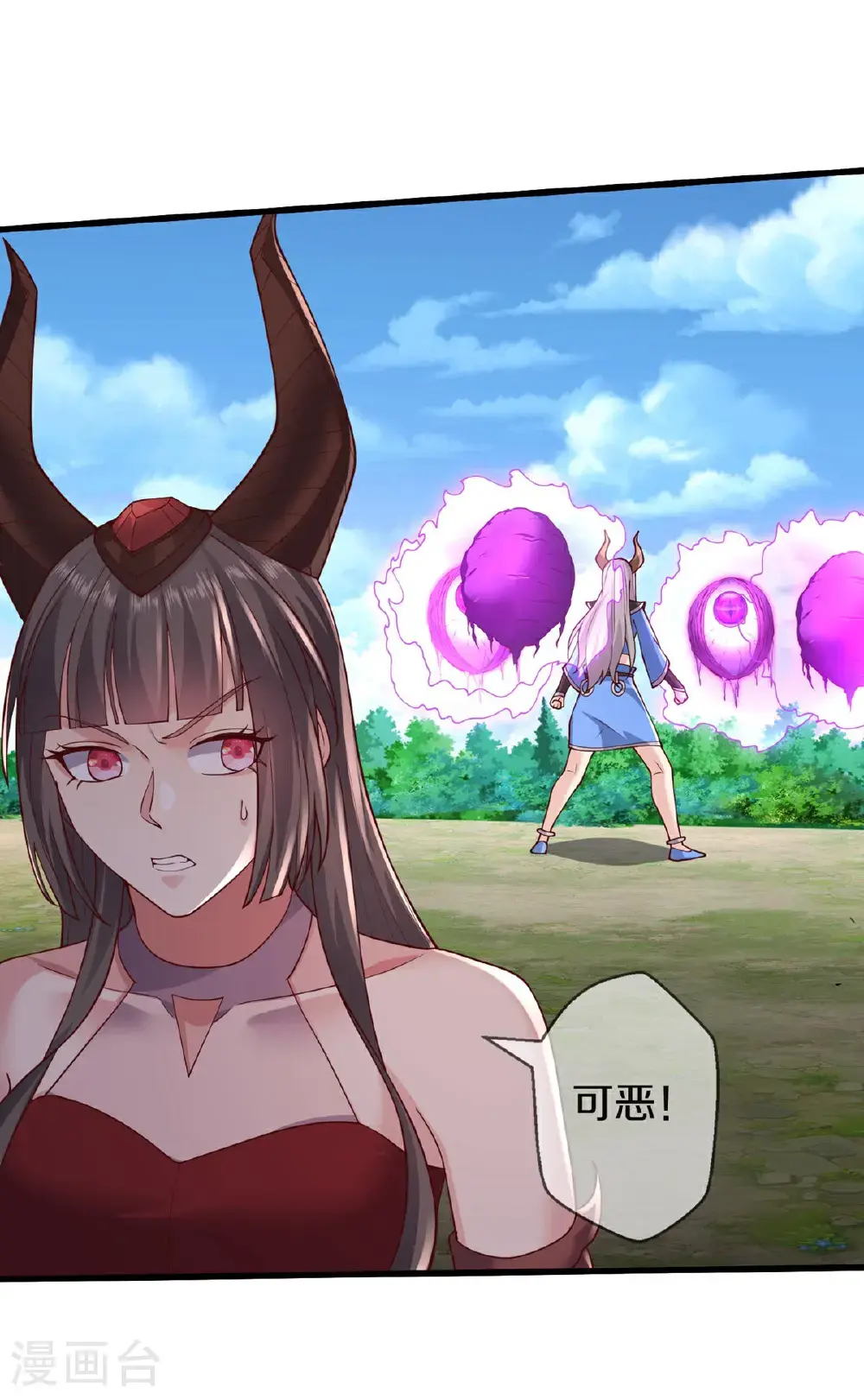 第643话 第22页