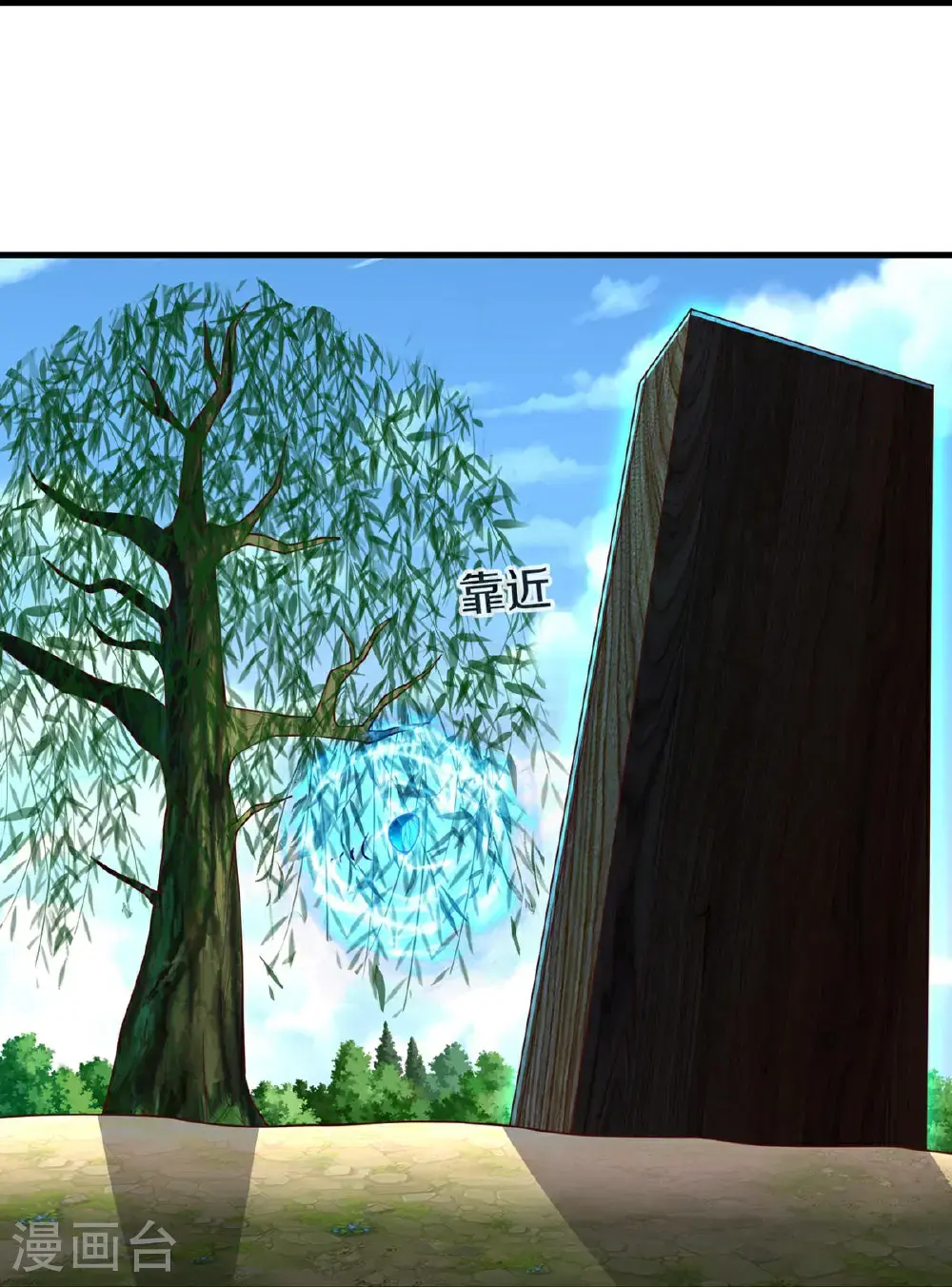 第643话 第30页